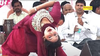 Sunita Baby Latest Dance Song I Mat chhed Balam I Sunita New dance Song 2020 I Sonotek Ragni