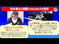 【中日ドラゴンズ】乙坂獲得？トライアウト全結果まとめ　新庄注目4選手　2021　中尾輝　牧田和久　乙坂智　山下航汰　釜元豪　川島慶三　立浪監督 プロ野球 npb トレード　移籍先予想　獲得　戦力外