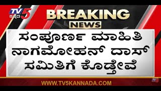 Contractor Kempanna: ಬಿಜೆಪಿ ಅವಧಿಯ 40% ಕಮಿಷನ್ ಆರೋಪಕ್ಕೆ ಕೆಂಪಣ್ಣ ಪ್ರತಿಕ್ರಿಯೆ! Tv5 Kannada