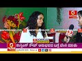 ಗ್ಯಾರಂಟಿ ನ್ಯೂಸ್ ನಲ್ಲಿ ನಟಿ ಅನುಪಮಾ ಗೌಡ anupama gowda exclusive interview