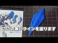 【検証】ガンダムマーカーexニューホワイト 驚異の隠蔽力と発色