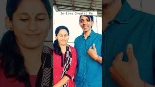 அவங்க என்ன ஏமாத்திட்டாங்க... #comedyshorts #comedy #trending #husbandwifealaparaigal #youtube