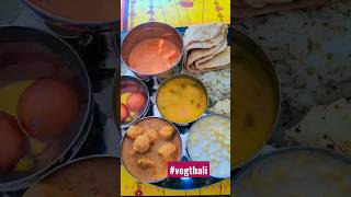 #vegthali only 180rs. इतना कुछ मिला वह भी #swiggyoffer  से आर्डर किया 😆 #shortvideo