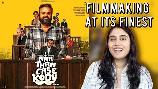 Nna Thaan Case Kodu is a masterclass in filmmaking  |Kunchacko | Ratheesh Poduval | Ashmita Reviews