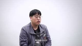 방송영상크리에이터학과 수료생 인터뷰