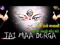 navratri special cg status dukalu yadav bade bihiniya le bole chiraiya o cg song status surya gan