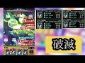 【モンスト】ぶっ壊れ。こんなんズルすぎるわ ヤクモ艦隊がセイラムの最適パです。《超究極・彩》周回《水属性》