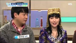 우즈벡새댁 굴사남 #1