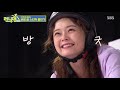 런닝맨 스티커 붙이기 게임하다가 진짜 짜증 터진 멤버들 runningman special sbs now