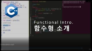 C++. 함수형 프로그래밍 소개. Functional programming