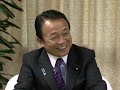 Ｊ－ＮＳＣ突撃インタビュー（麻生太郎前総裁）2010．6．8