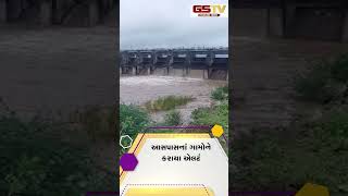 GSTV SHORTS : અમરેલી થયું આનંદિત