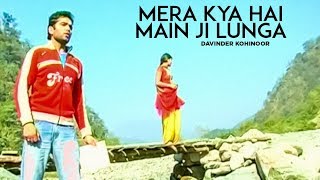 "Mera Kya Hai Main Ji Lunga Davinder Kohinoor" | Dil Ka Sheesha Toot Gaya