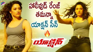 Tamannaah Best Action Scene | Action Telugu Movie | Vishal | Tamannaah | Aishwarya Lekshmi | TFN