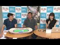 【本気の競輪tv】第62回オールスター競輪gⅠ 二次予選 後閑信一のレース徹底解説