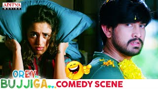 "Orey Bujjiga" Comedy Scene || Raj Tarun, Hebah Patel || Malavika Nair || Aditya Movies