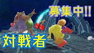 【スマブラSP】VIP 人が集まったら専用部屋 初見さん歓迎 概要欄必読