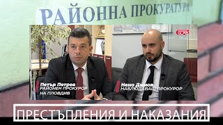 Прокуратурата за схемата с незаконния добив в базата на Тобиев