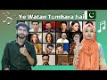 Ye Watan Tumhara Hai | Shany ft Pakistani Actors and Actresses #TumSeHaiYehWatan