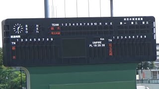 2022.6.19 県営大宮 BCリーグ公式戦 埼玉武蔵ヒートベアーズvs栃木ゴールデンブレーブス スタメン発表