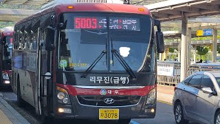 울산5003번주행영상 [푸르지오2차~달곡마을]구간