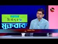 সেনাবাহিনী কী সরকারের বাইরে aziz ahmed channel 24