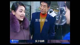 女大学生被骗到山里，给光棍当媳妇 #因为一个片段看了整部剧