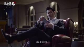 [삼국지M X 차승원] TVC 홍보영상 대공개!-15s ver