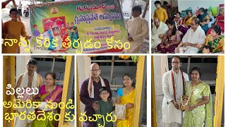 కుకునూరి వారి గృహప్రవేశం#Kukunuri’ family House warming celebrations#families gathering from USA✈️🥰