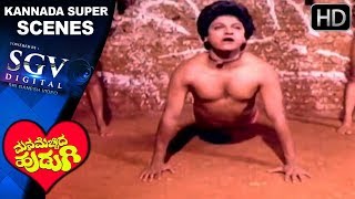 Shivarajkumar Gym Scenes | Mana Mechida Hudugi Kannada Movie | Kannada Scenes | Sudharani