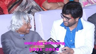 Everyone should unite to realise Kalam's dream of a green nation said actor Vivek