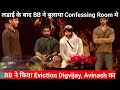 bigg Boss 18 लडाई के बाद BB ने बुलाया सब को Confessing Room मे दीया बड़ी सजा #biggboss #viviandesena