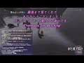 ep.119 mmoゲーム ff xi「＠ からまれ　（ロ・メーヴ）」白 lv66　 2025年1月 ファイナルファンタジー11