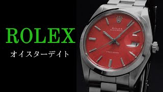 実店舗有り - ROLEX オイスターデイト Ref.6694