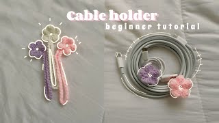 how to crochet flower cable holder| absolute beginner crochet tutorial | how to crochet for beginner