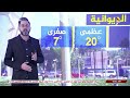 صباح كربلاء النشرة الجوية 25 12 2024