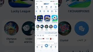 توقعات مباريات اليوم الجمعة 23/ يناير/2025 1xbet