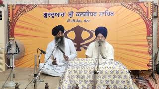 ਕਥਾ ਸੀ੍ ਸੂਰਜ ਪ੍ਕਾਸ਼ katha by Bhai Dilbagh Singh