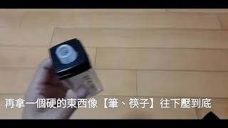 KOCSKIN精萃瓶環保再利用教學