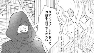 【異世界漫画】彼女は妾の子として虐げられていた。家族から「醜くて冷酷」と噂される王太子カイルとの結婚を強制される。現れたカイルはマントで素顔を隠し、冷たい言葉でアメリを拒絶した。1~11【マンガ動画】