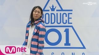 PRODUCE 101 season2 오앤오ㅣ장문복ㅣ힙통령의 귀환 @자기소개_1분 PR 161212 EP.0