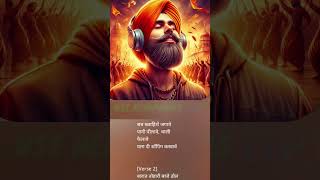 Shaadi hogi Gao  me new latest Punjabi Bhangra song  lyrics song #panjabi #shorts #newsong