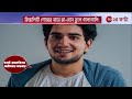 indias got latent controversy রণবীর সময় রায়না সহ বিচারক বিরুদ্ধে fir zee 24 ghanta