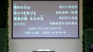 2025年1月15日[水曜礼拝]　あなたを形造った方