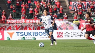 【ハイライト】4/2（日）第7節 vs ツエーゲン金沢（ジェフユナイテッド市原・千葉 / 2023明治安田生命J2リーグ）