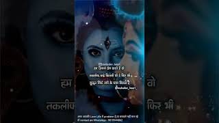 Shree mahadev ujjain temple  short status video song flute status