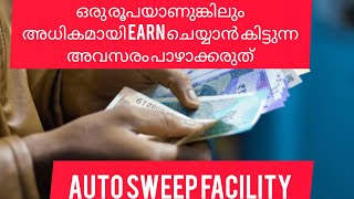 ഒരു രൂപയാണുങ്കിലും അധികമായി Earn ചെയ്യാൻ കിട്ടുന്ന അവസരം പാഴാക്കരുത് #autosweep