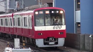 【京急】鮫洲駅 夕方・普通・快特など