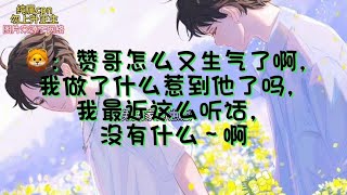 狗粮我已经吃饱了#博君一肖#连琑反应