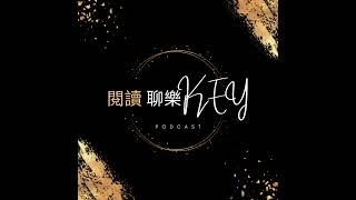 EP11《1000萬人都說有效的輕鬆戒菸法》戒菸過程請邊吸菸！不需意志力也能即時見效！斜槓青年作家和你分享多數人誤會已久的抽煙真相。